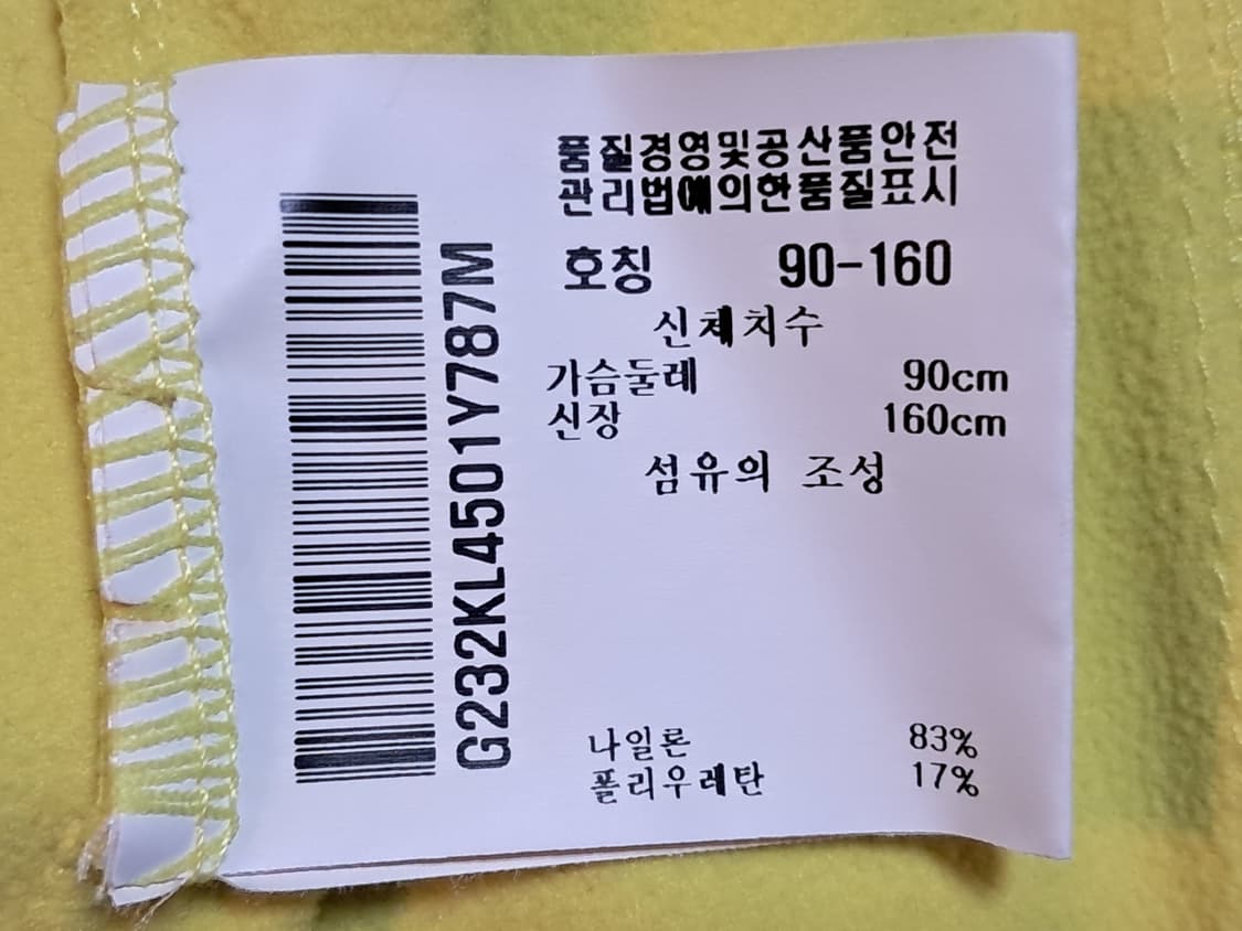 르꼬끄 골프 여성 트랙탑 90 상품이미지9