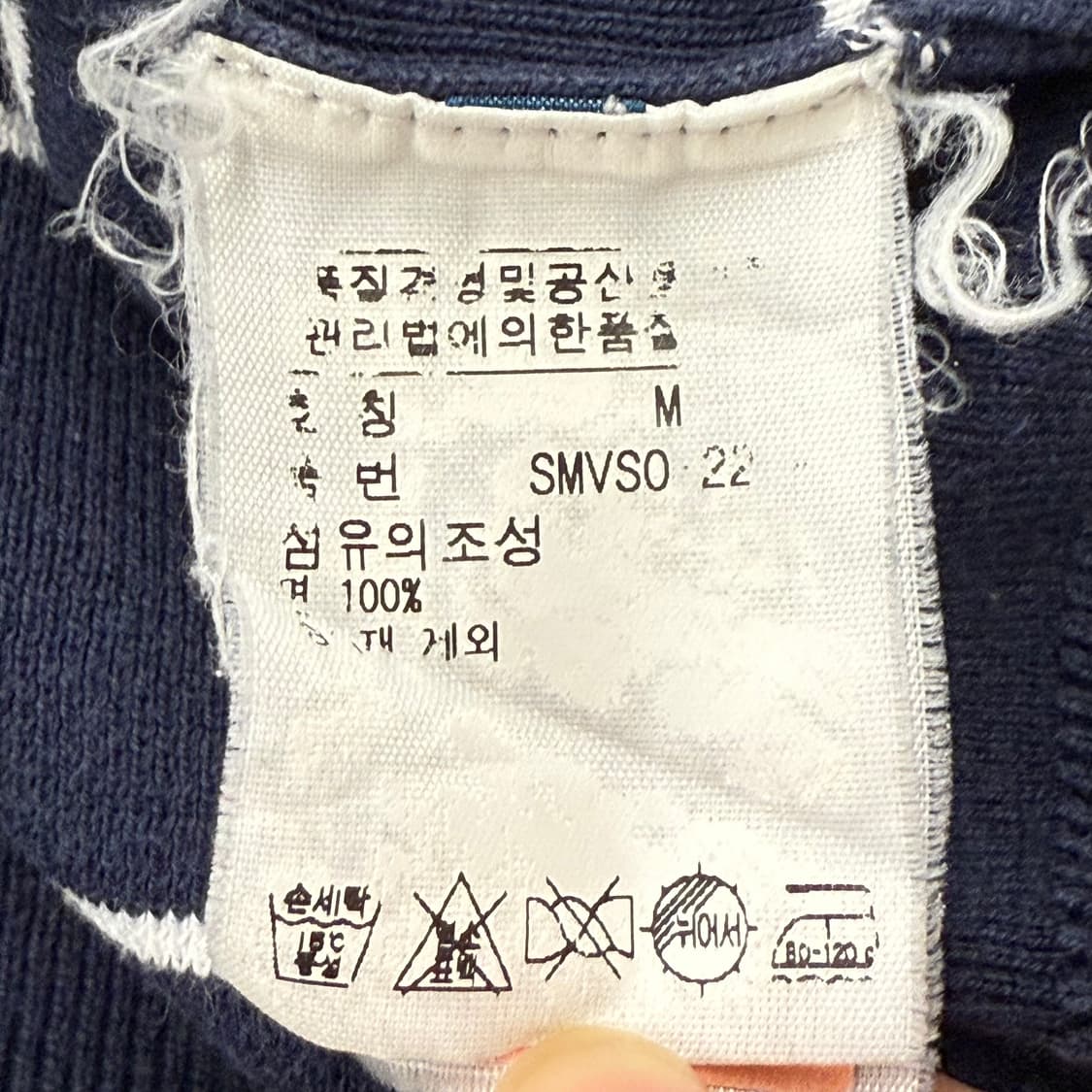 폴로 랄프로렌 네이비 스트라이프 맨투맨 상품이미지6