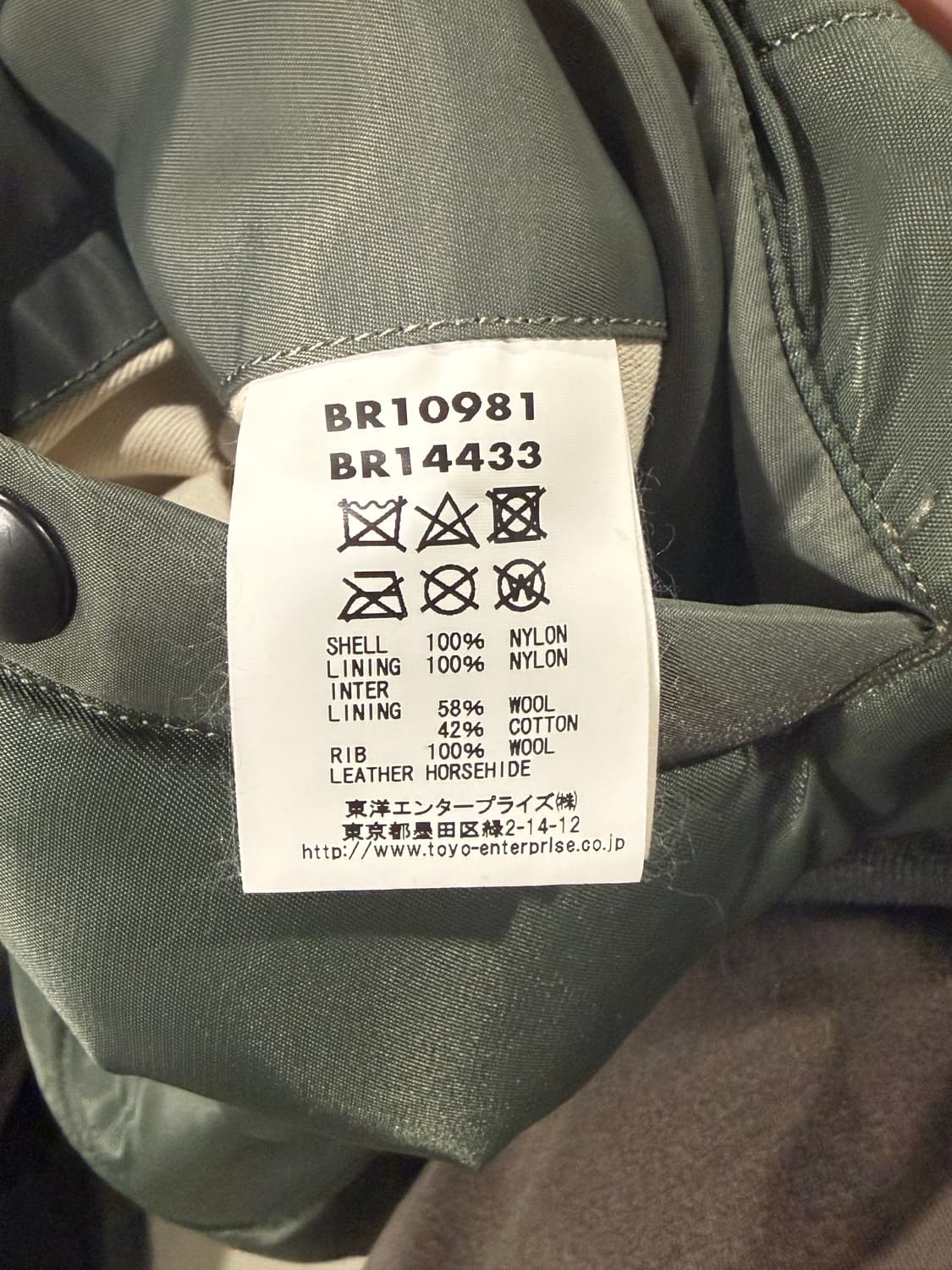 버즈릭슨 ma-1 XL 상품이미지5