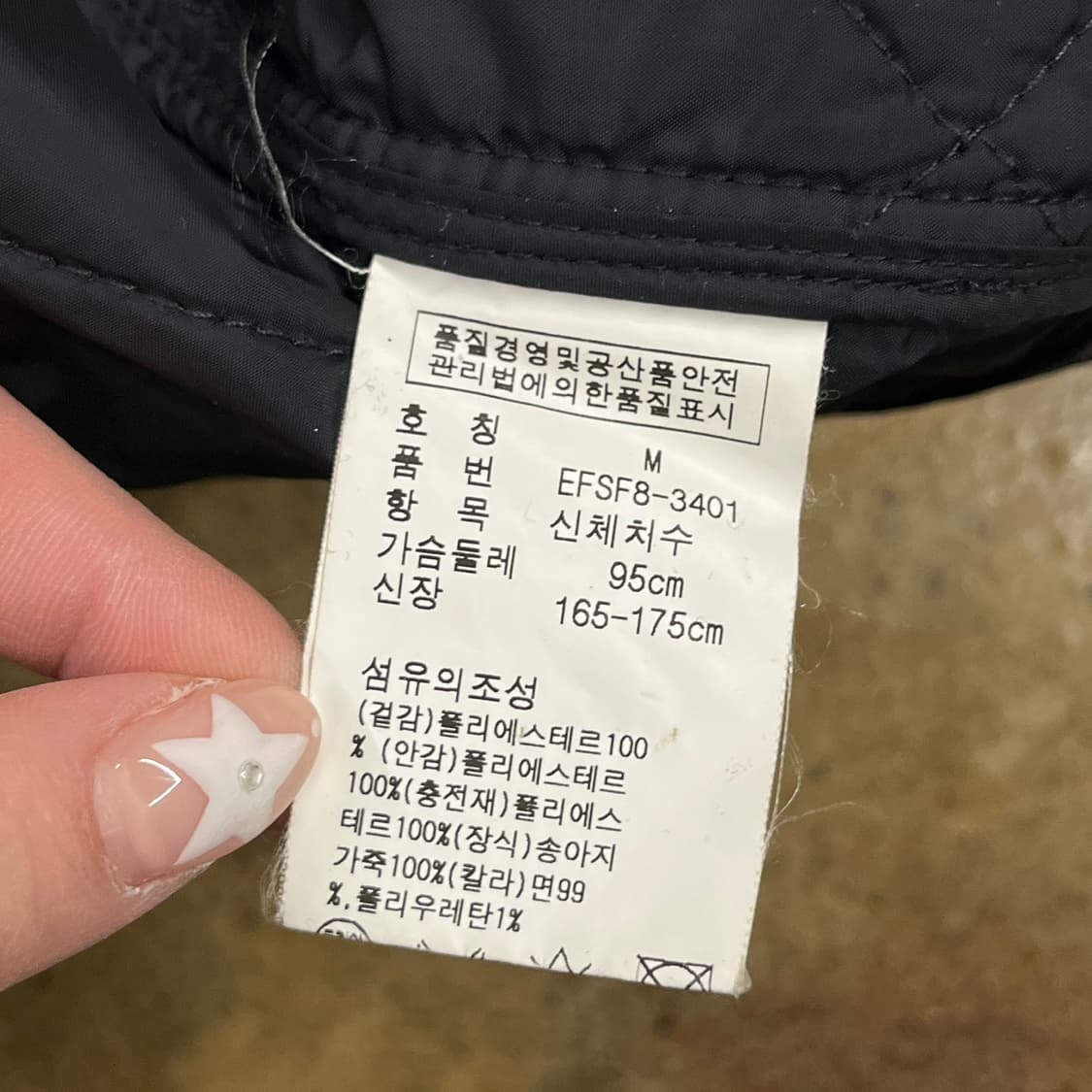 [정품/M] 폴로 랄프로렌 퀼팅 자켓 블랙 코듀로이 b10 상품이미지6