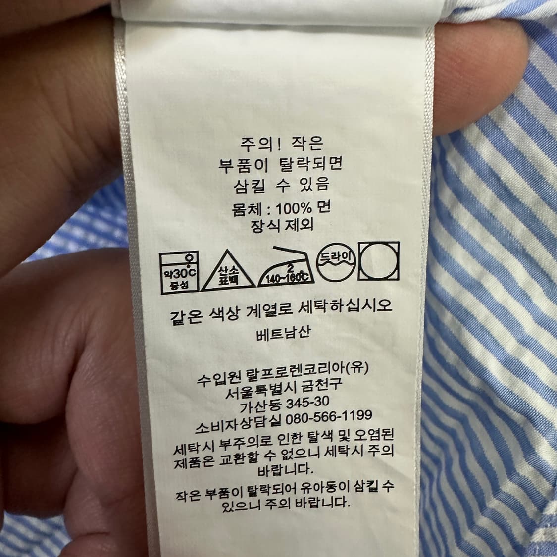 [S] 폴로 시어서커 스트라이프 반팔 셔츠 상품이미지4