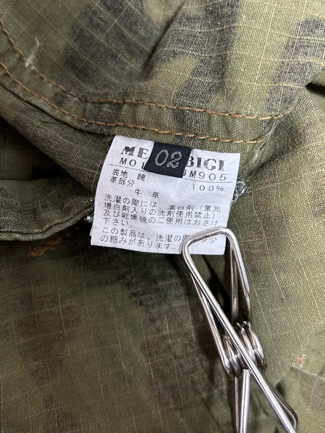 vtg jacket 상품이미지4