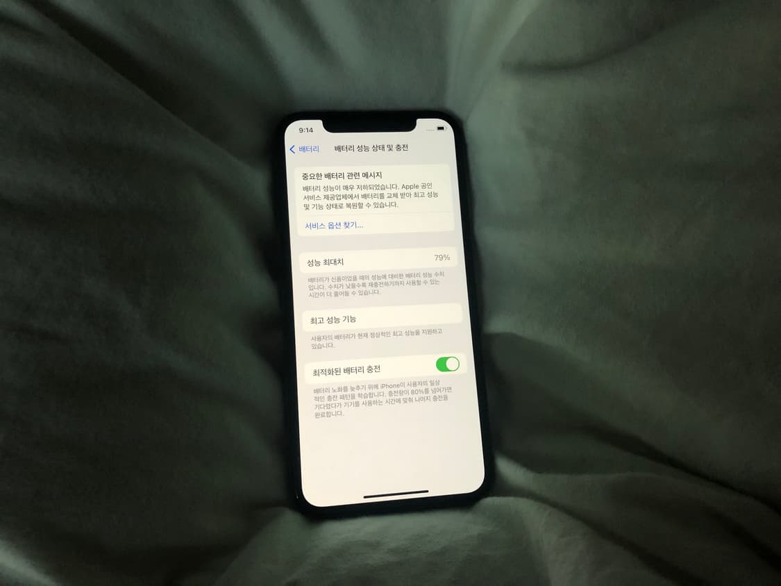 아이폰xs 로즈골드 64기가 s급 상품이미지3