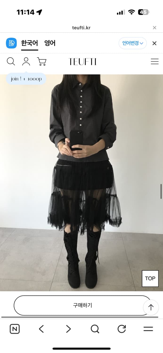 (구해요) 튜프티 ethereal skirt 상품이미지3