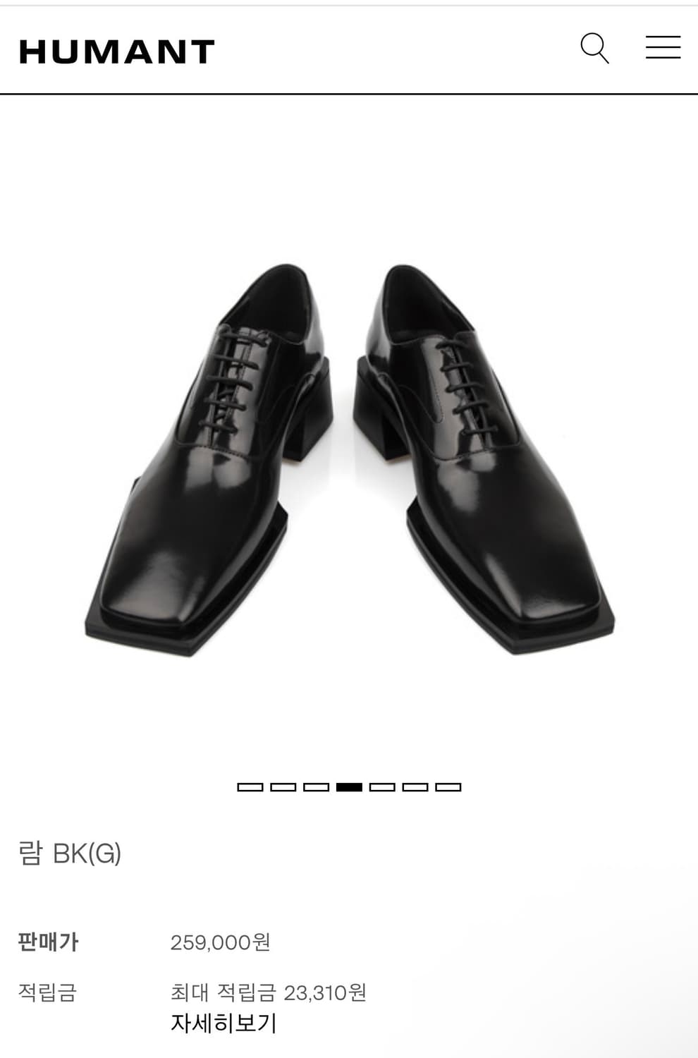 후망 람 BK(G) 스퀘어토 상품이미지3
