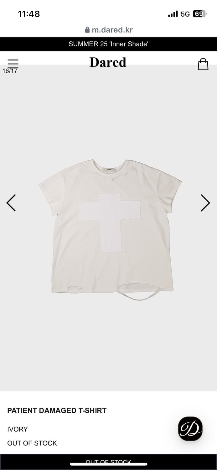 데어드 PATIENT DAMAGED T-SHIRT 티셔츠 상품이미지1