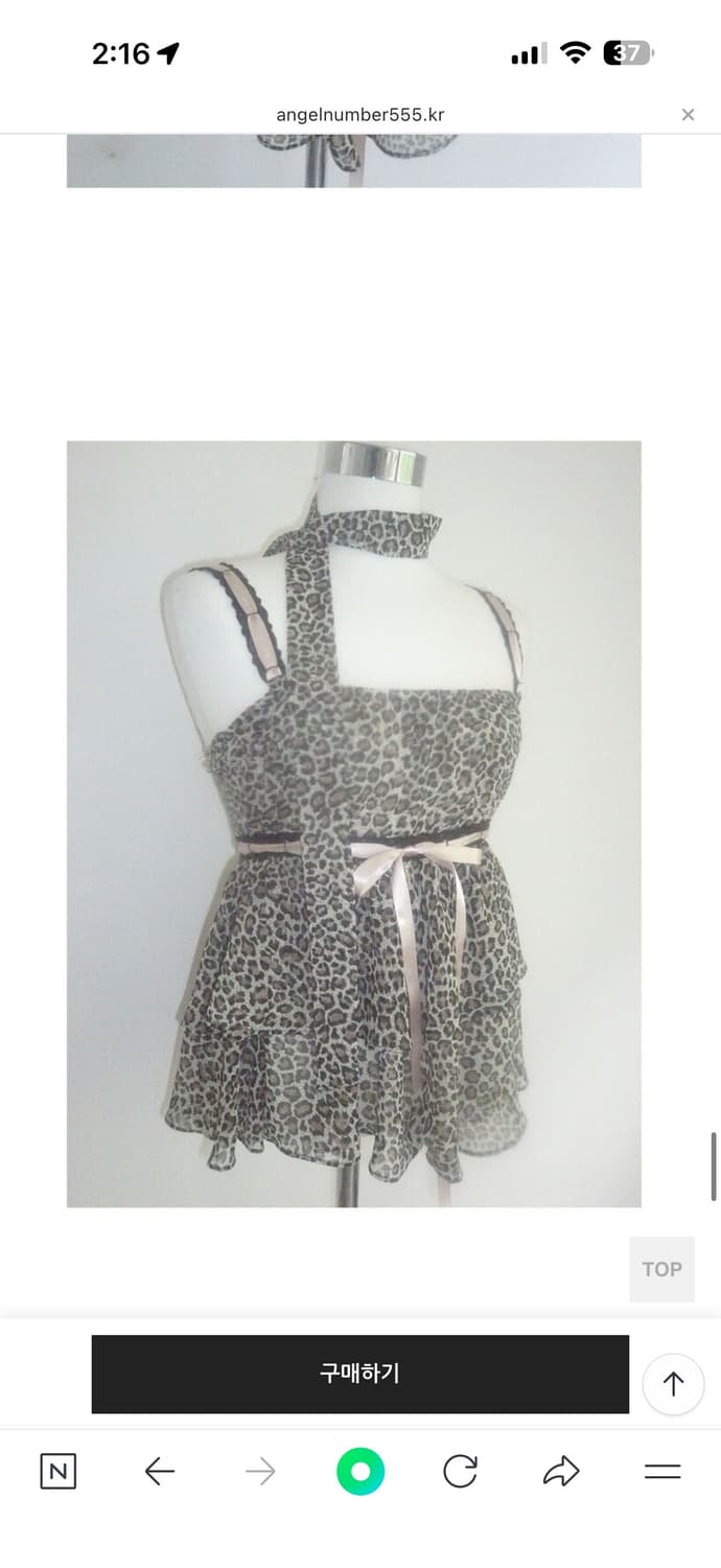 엔젤넘버555 노스텔지아 레오파드 탑 상품이미지2