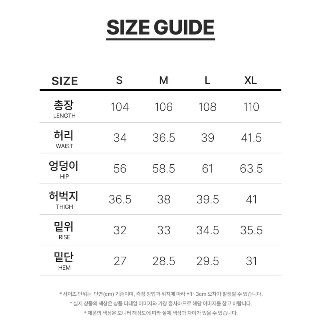 어반드레스 엔터 와이드 카고 팬츠 블랙 s 상품이미지3