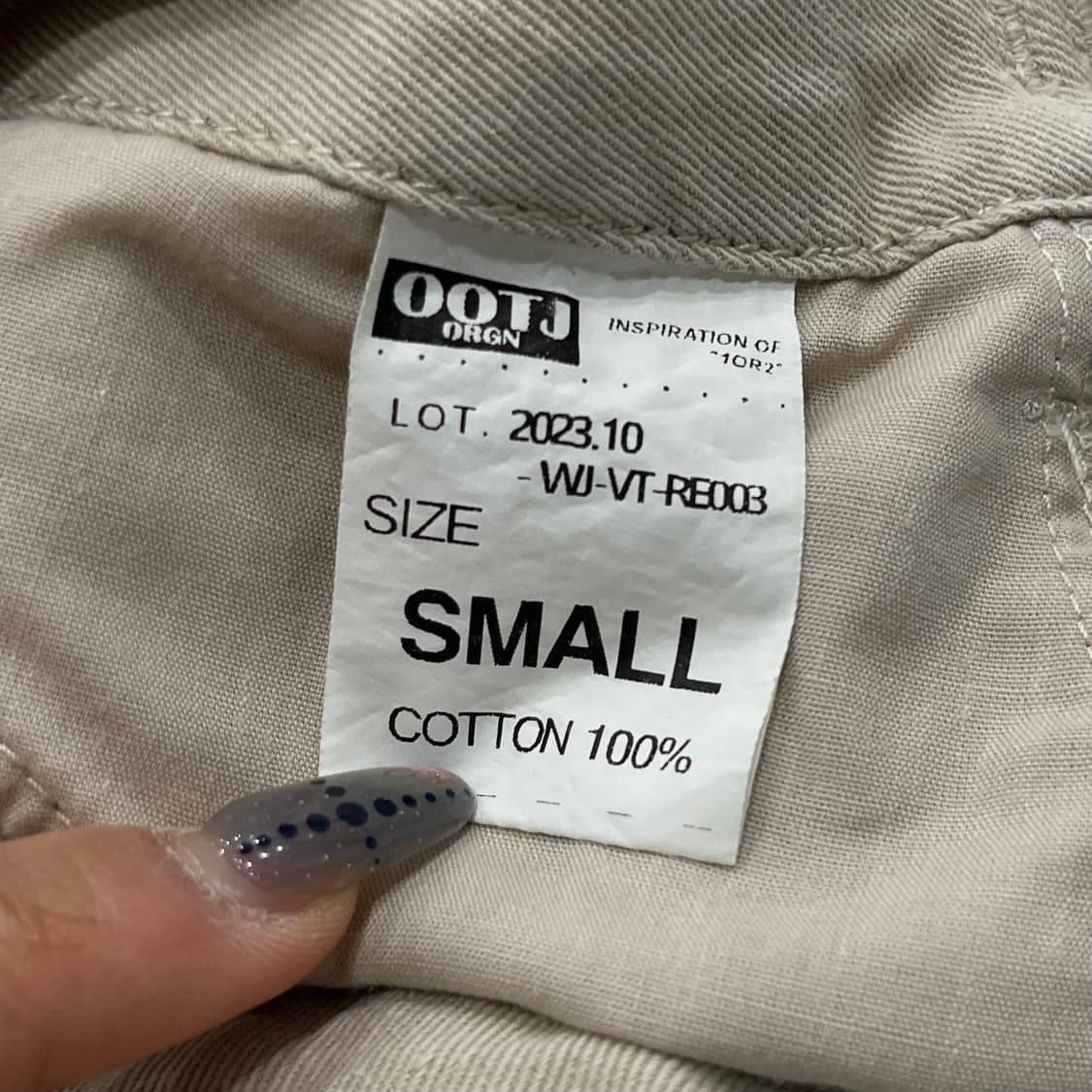 S OOTJ 카고 팬츠 상품이미지7
