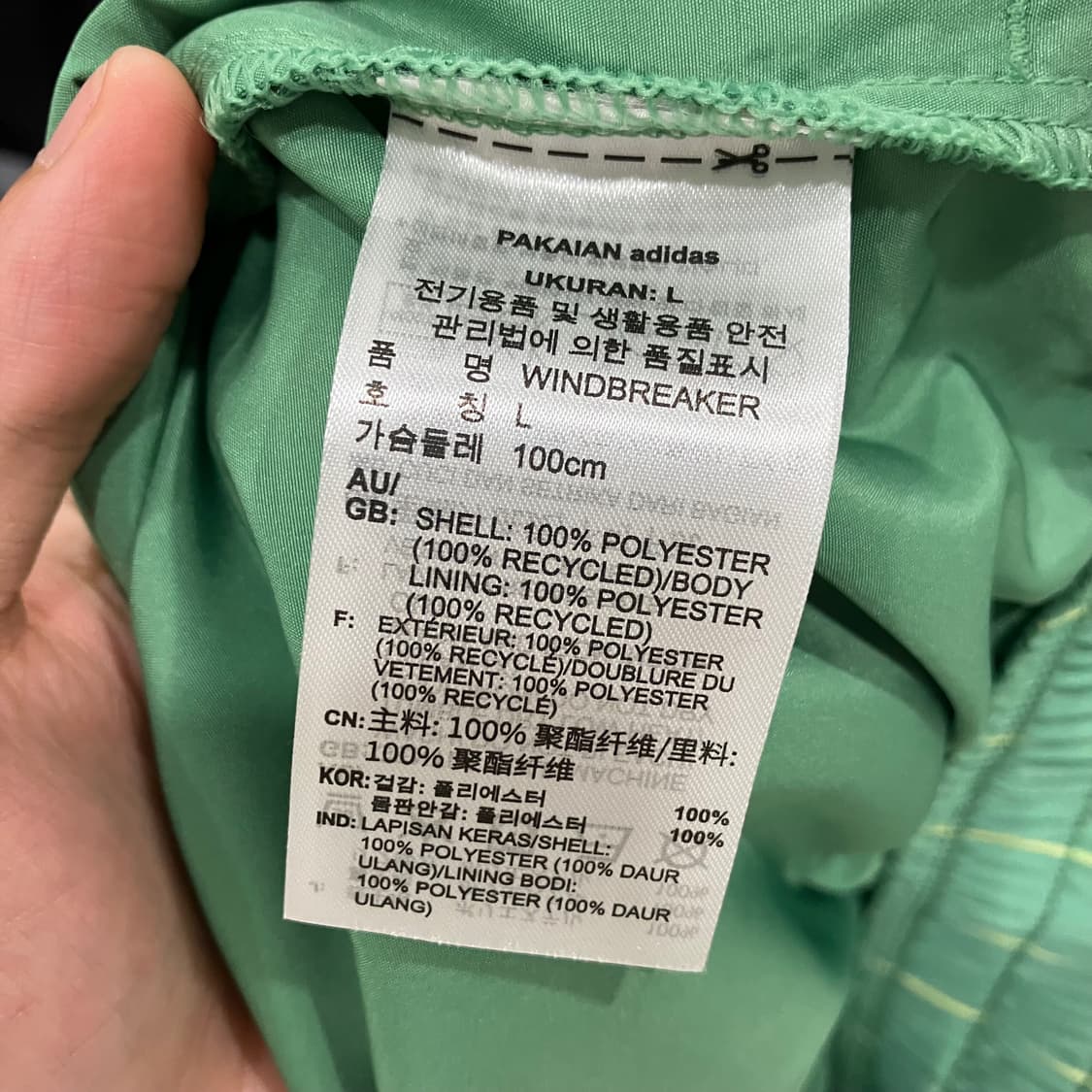 669 아디다스 삼선 바람막이 웜업 상품이미지3