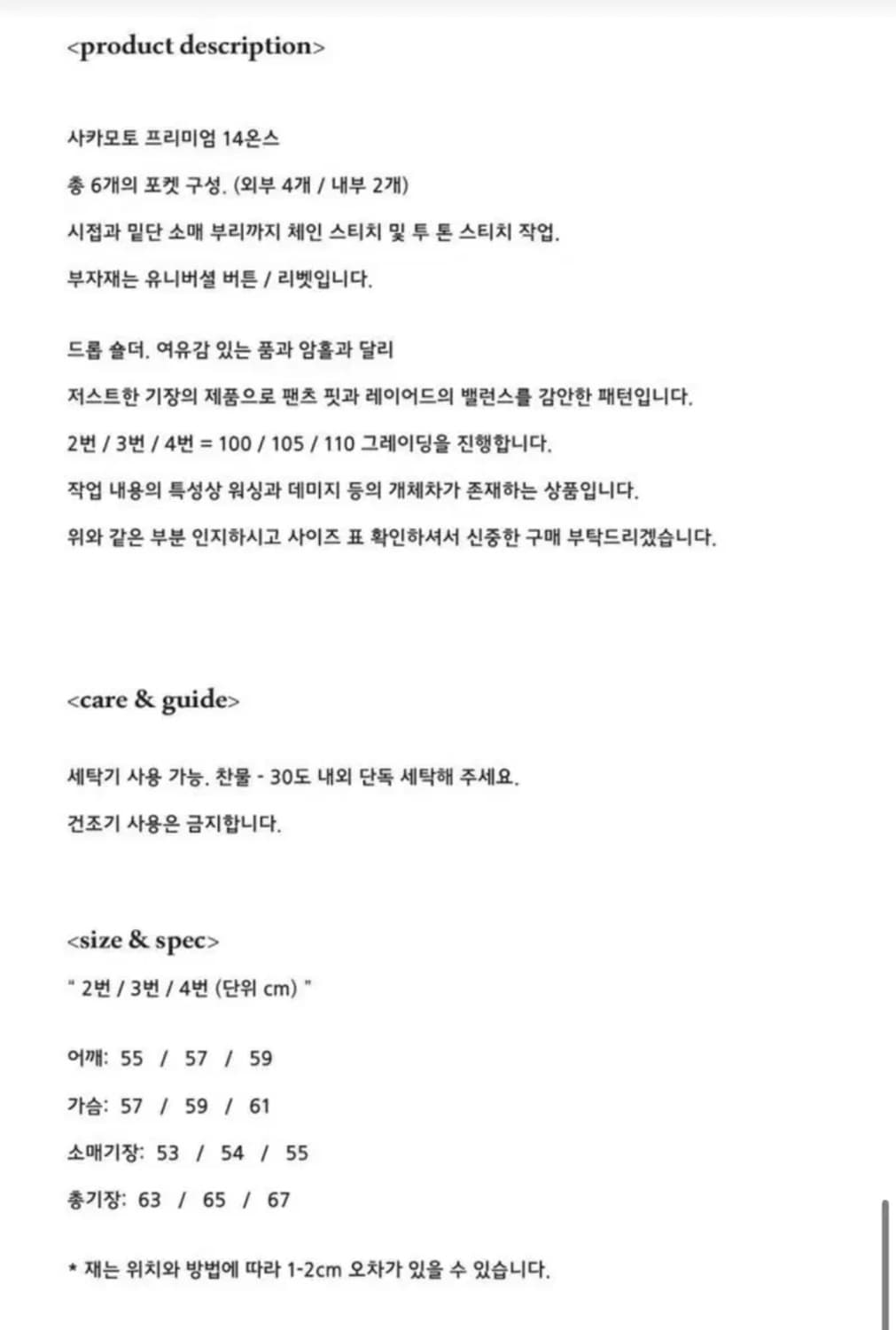 [3] 엔벨로프 오프셋 타입2 지쟌 상품이미지2