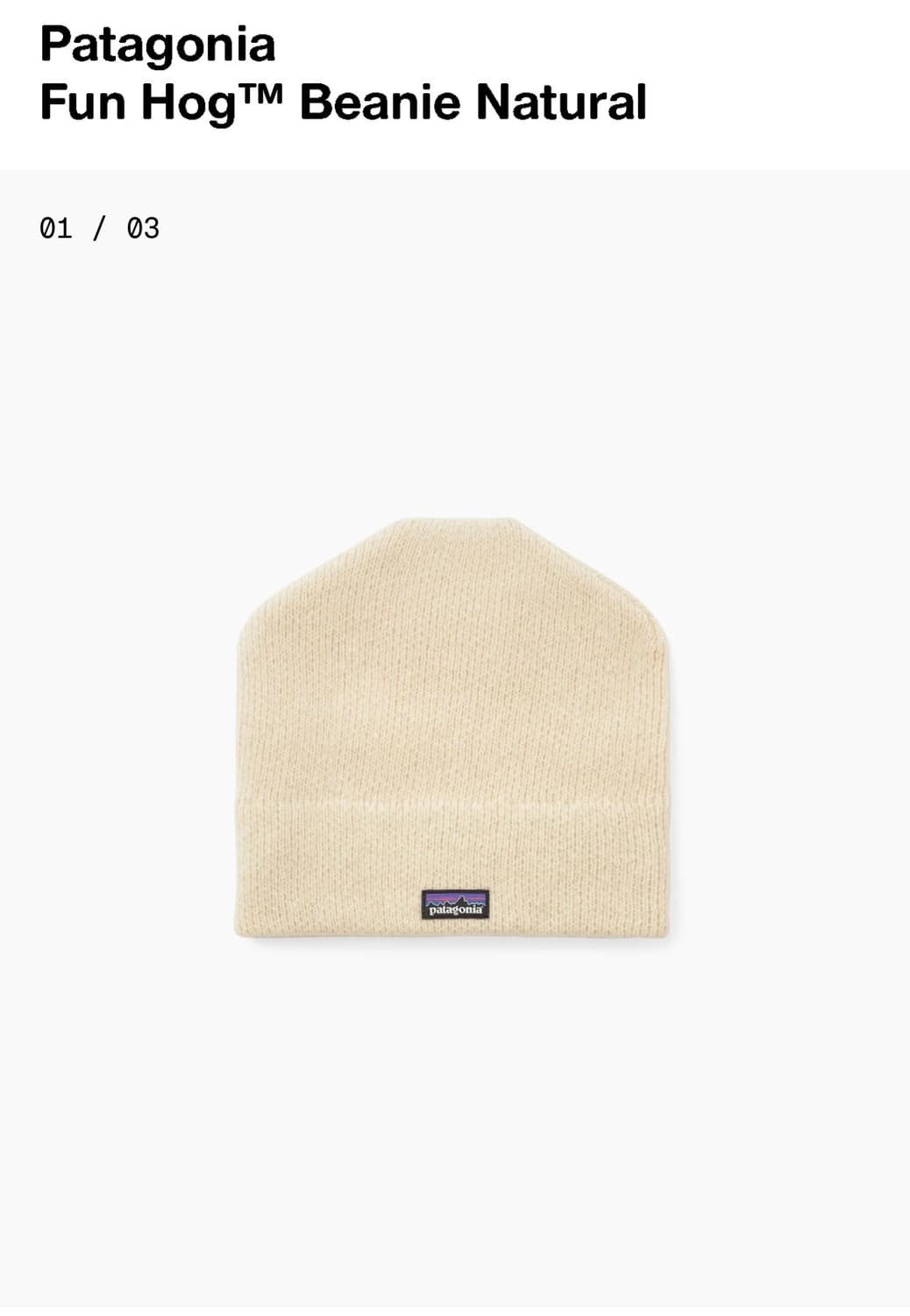 파타고니아 핫도그 비니 판매합니다 상품이미지1