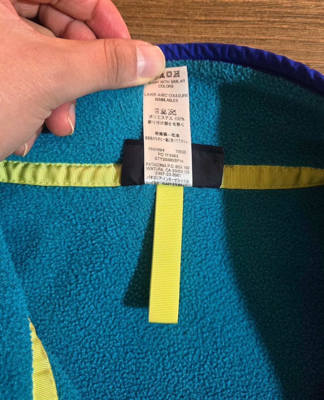 파타고니아 신칠라 플리스 (Patagonia Synchilla) 상품이미지5