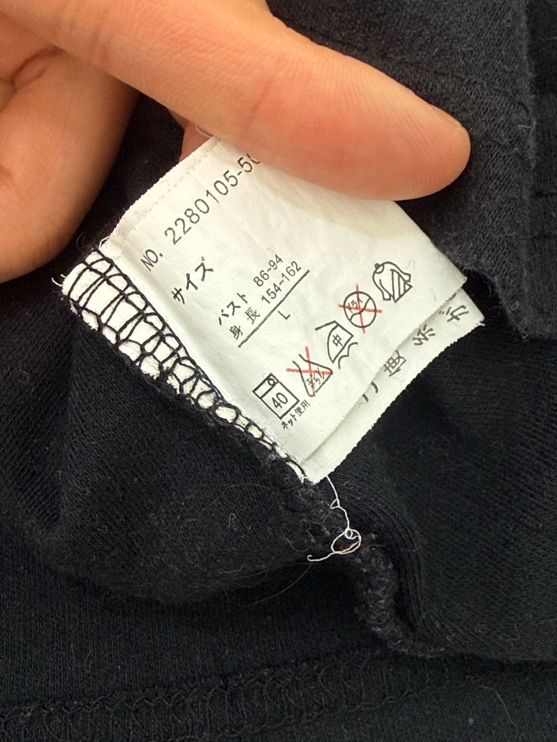 갸루펑크 호피 롱슬리브 상품이미지8