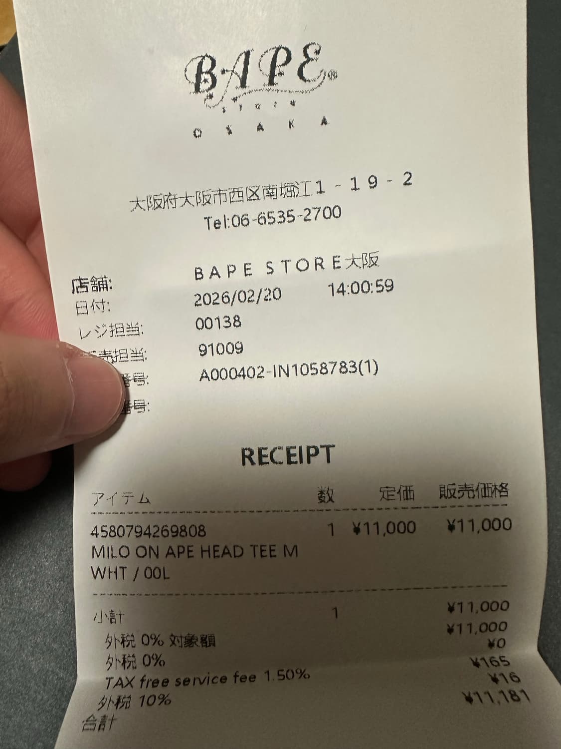 베이프 마일로 반팔티 화이트 L 상품이미지3