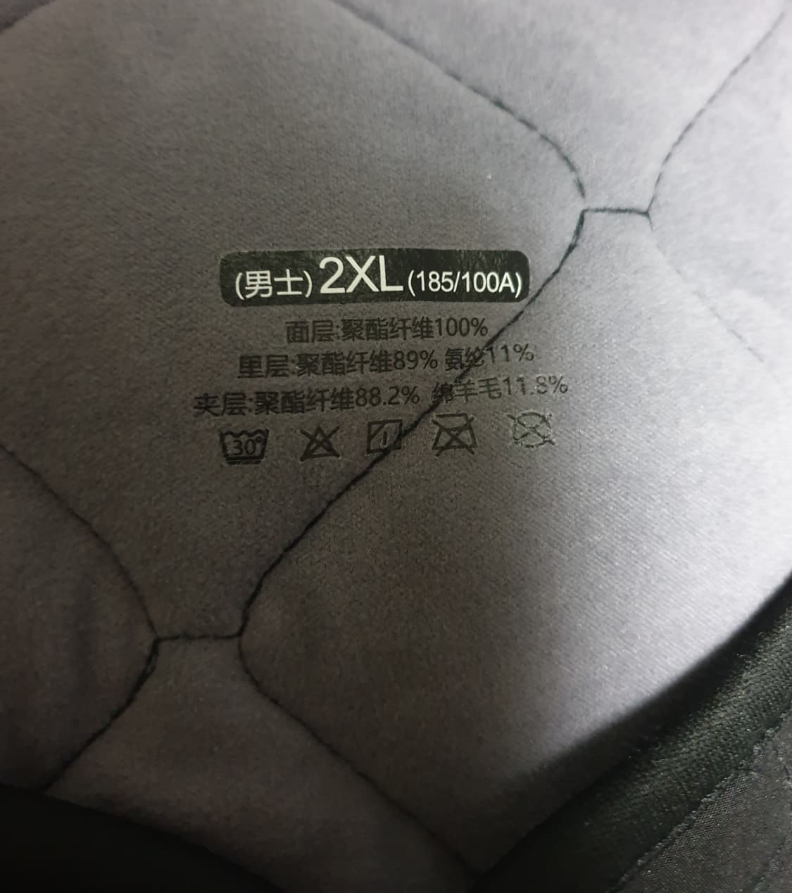 안감후리스 퀄팅 누빔 깔깔이 (2XL) 상품이미지3