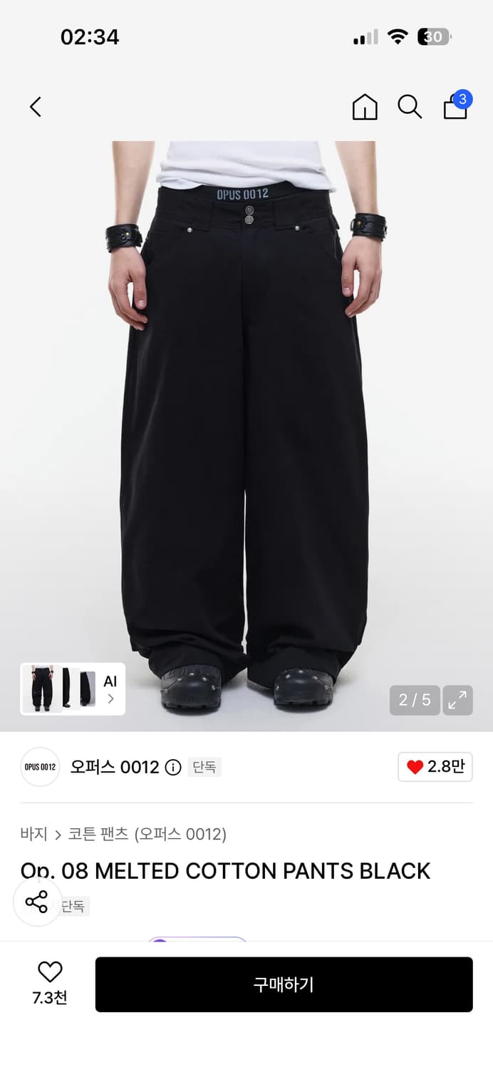 오퍼스 바지 08 MELTED COTTON PANTS BLACK 상품이미지3