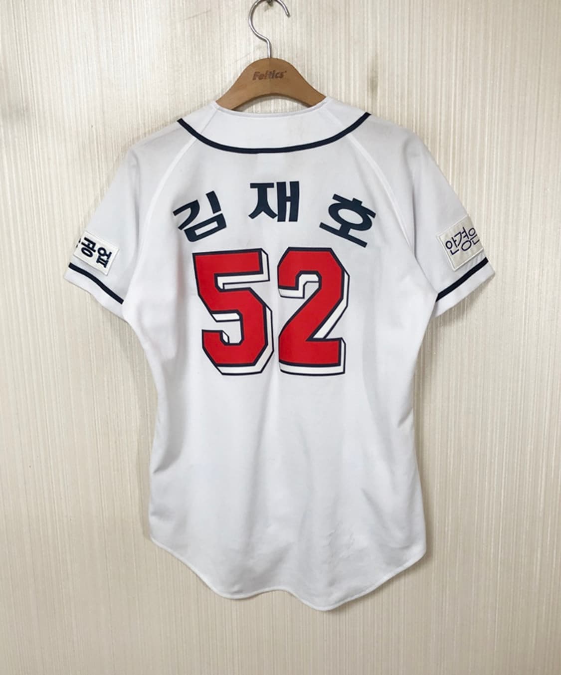 KBO 두산베어스 홈유니폼/져지 90 #52 김재호 상품이미지8