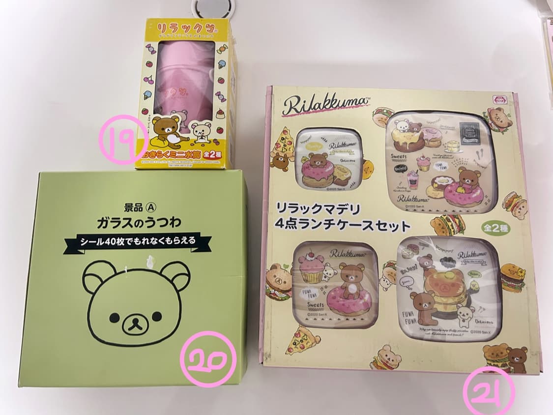 코리락쿠마 21가지 일괄 상품이미지4