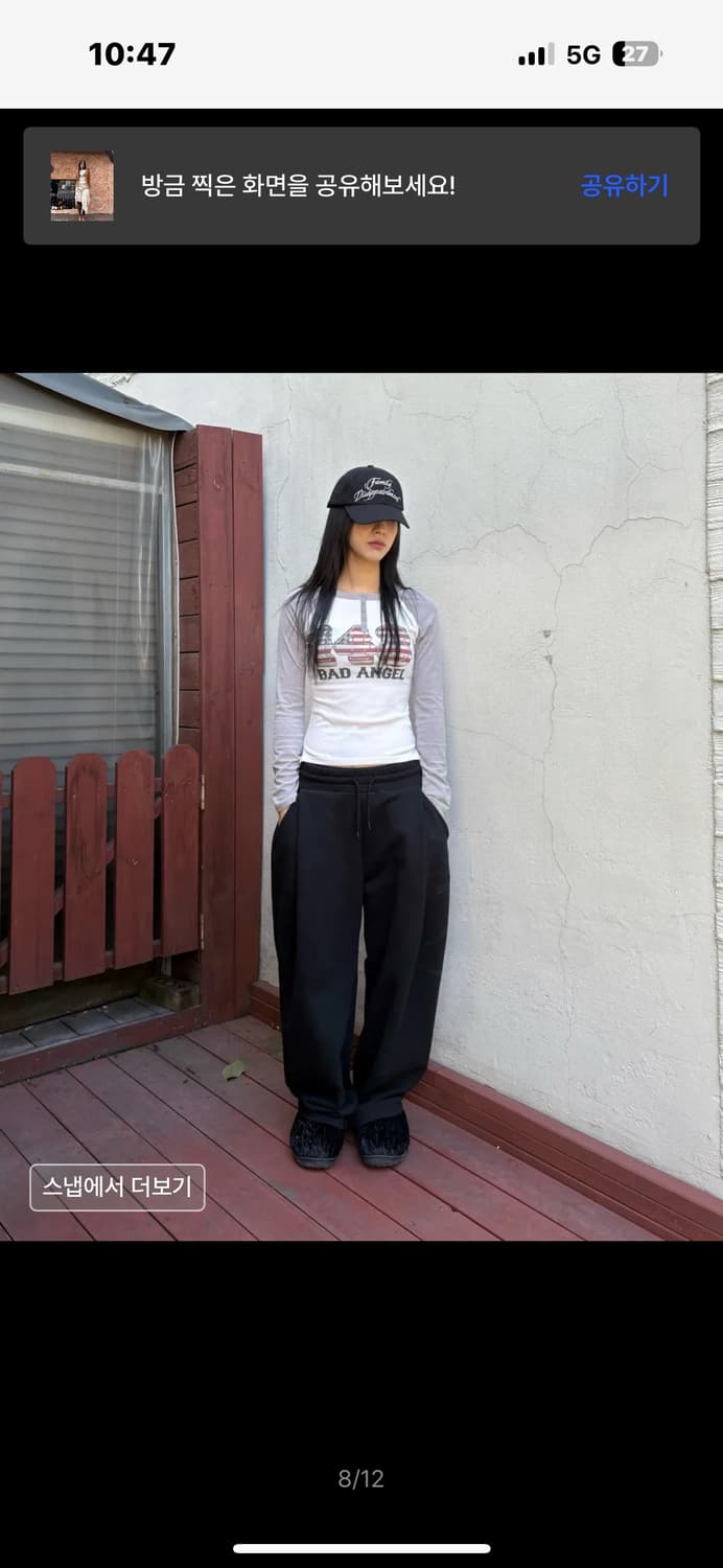 스컬프터 나그랑긴팔티셔츠 그레이 상품이미지5