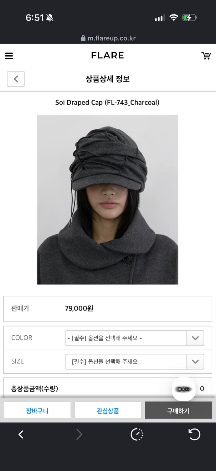 플레어업 모자 상품이미지1