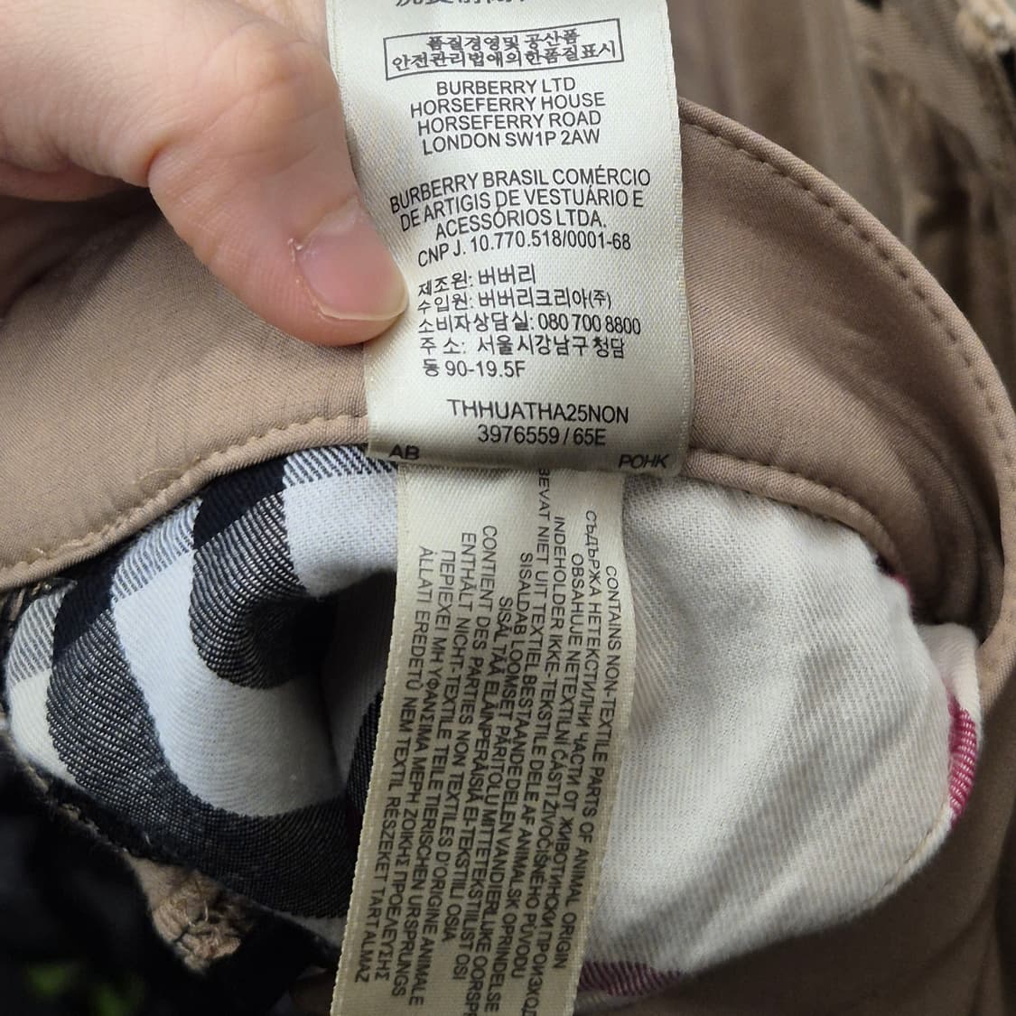 버버리 브릿 빅사이즈 스판 팬츠 2XL 상품이미지8