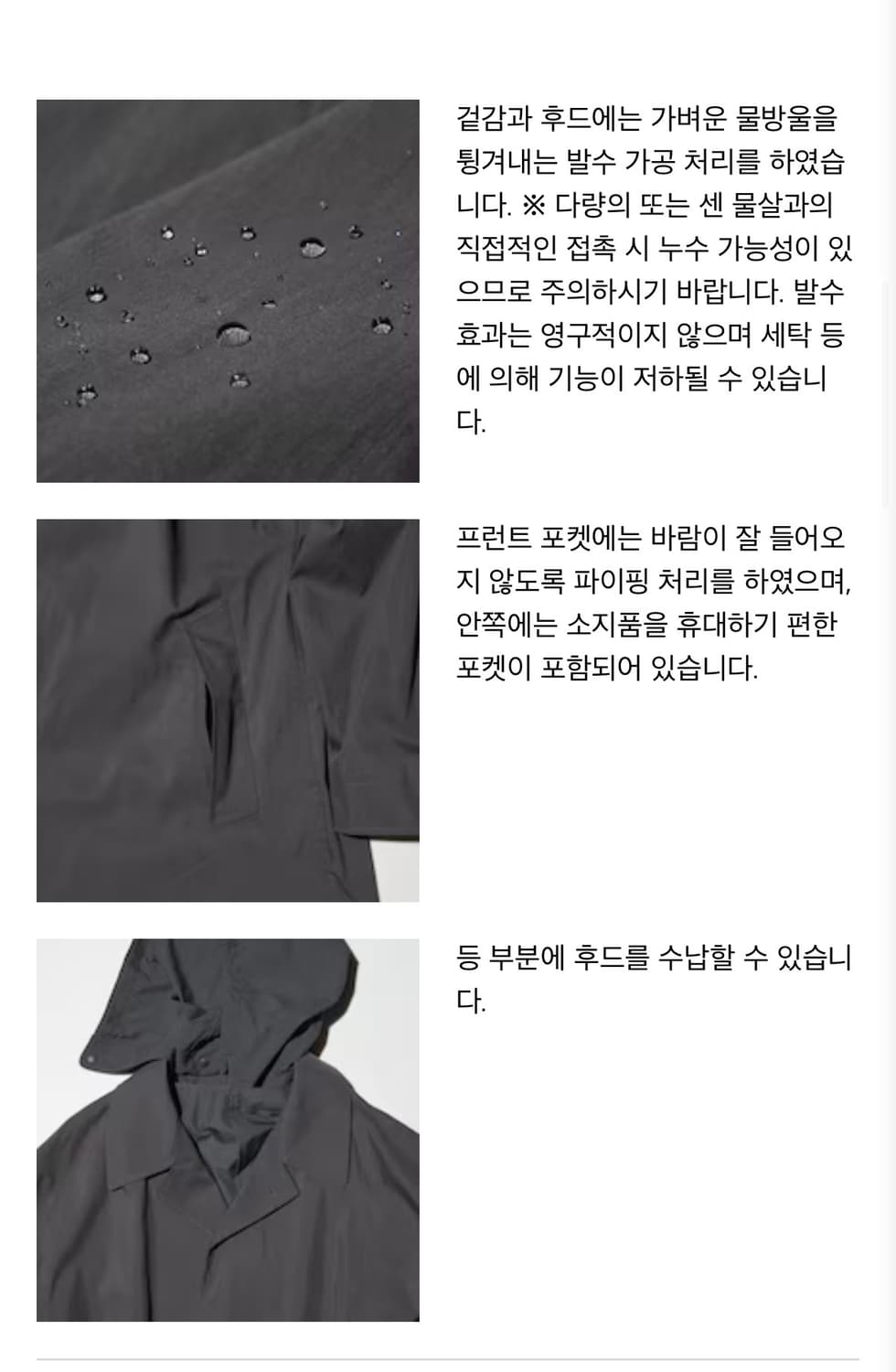 유니클로U 싱글 브레스트코트 XXL 상품이미지7