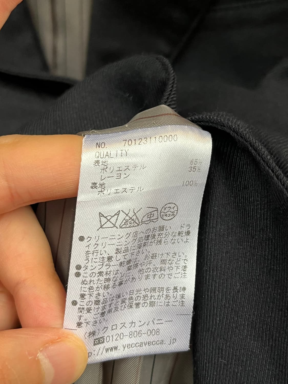 Yecca Vecca JAPAN 금장 블레이저 자켓 S 상품이미지5