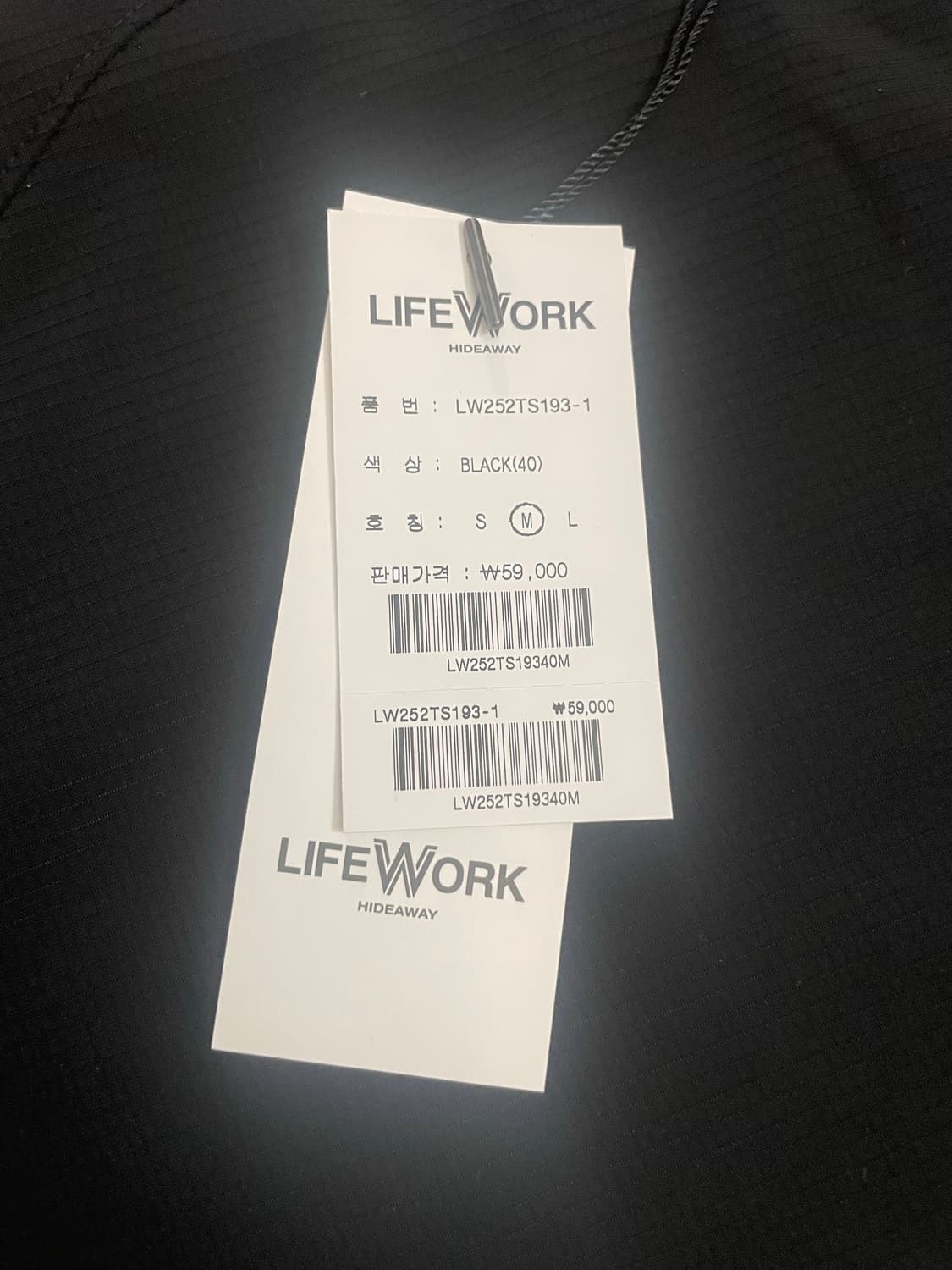 [새상품] 라이프워크 나일론 반팔티 M사이즈 상품이미지1