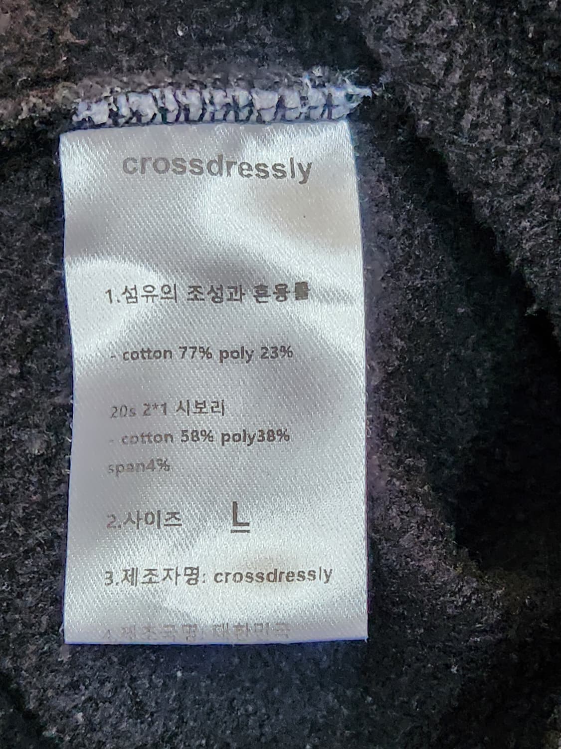 [L] 크로스드레슬리 블랙 약기모 후드집업 L사이즈 상품이미지6