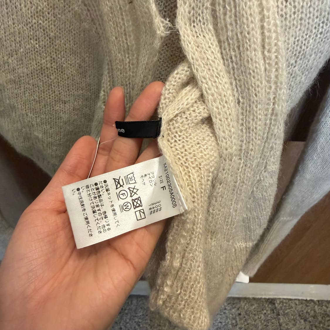 빈티지 브이넥 니트 가디건 후크 클로징 백 스트링 디테일 베이지 상품이미지6