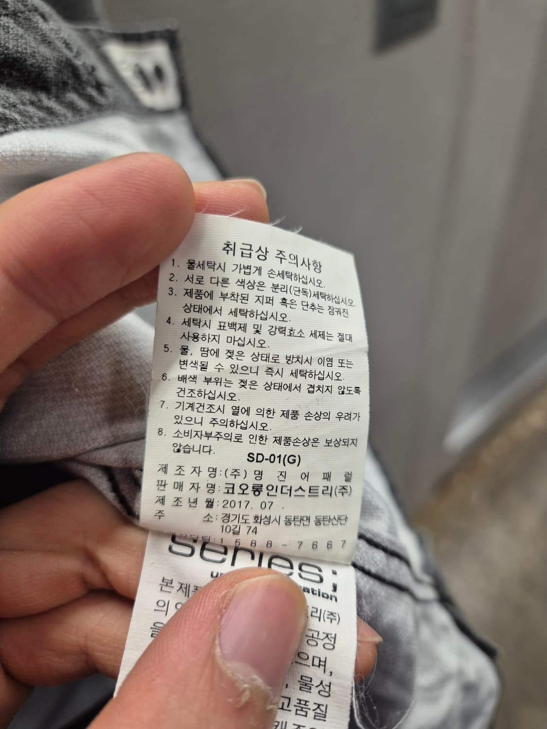 시리즈 어반 제너레이션 데님 셔츠 95 상품이미지6