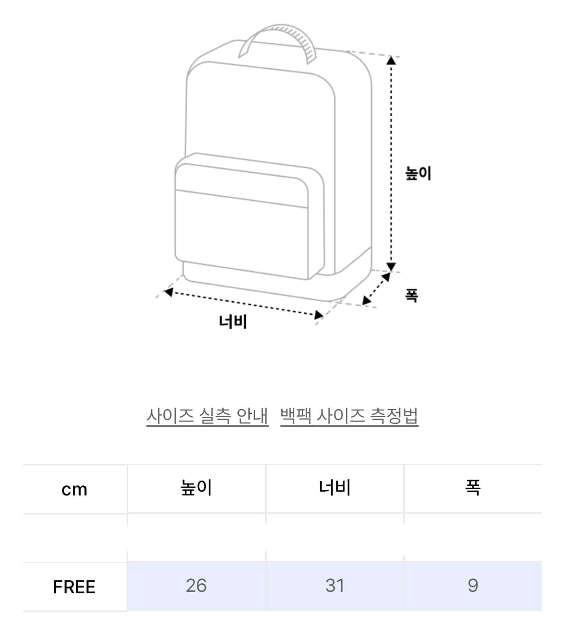 아디다스 미니백팩 상품이미지8