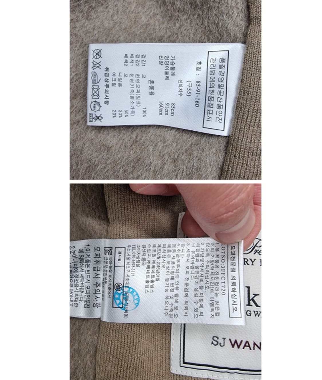 SJ WANI sj와니 상품이미지9