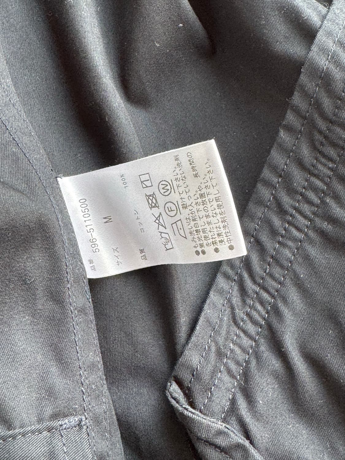 MHL 25ss 남성 야상 M 상품이미지4