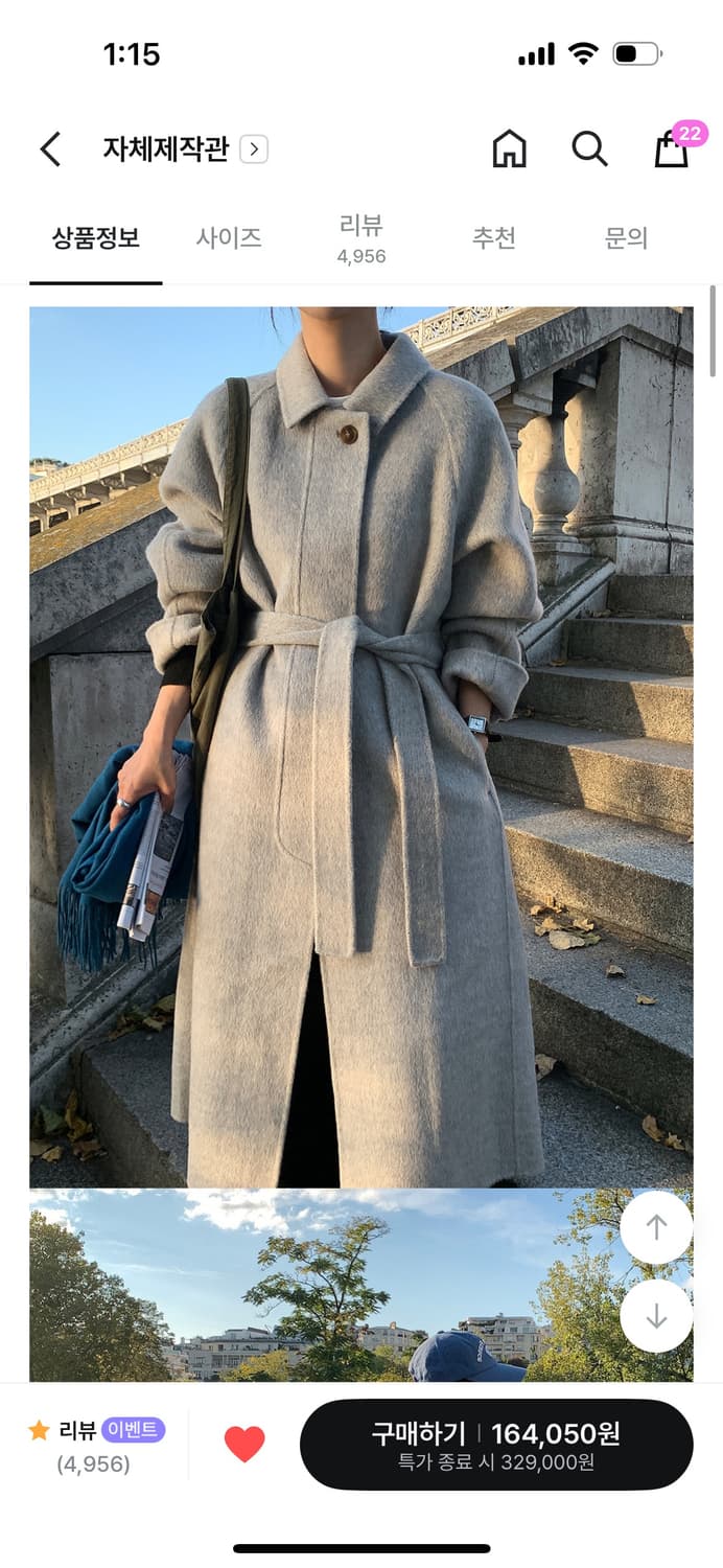 미니뽕 알파카 히든 핸드메이드 롱코트 오트그레이지 상품이미지3