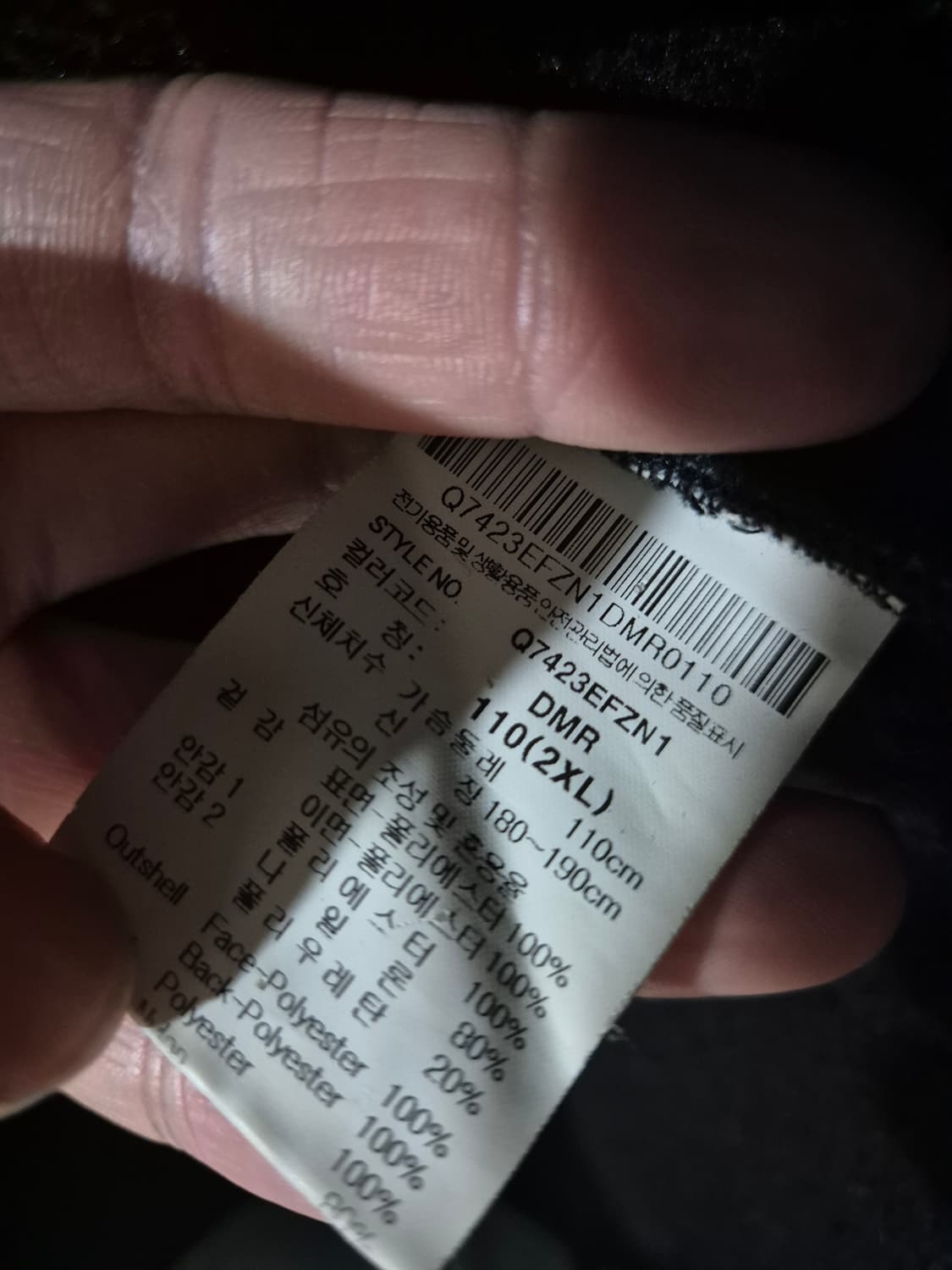 [110]르꼬끄 빈티지 플리스 후드집업 상품이미지5