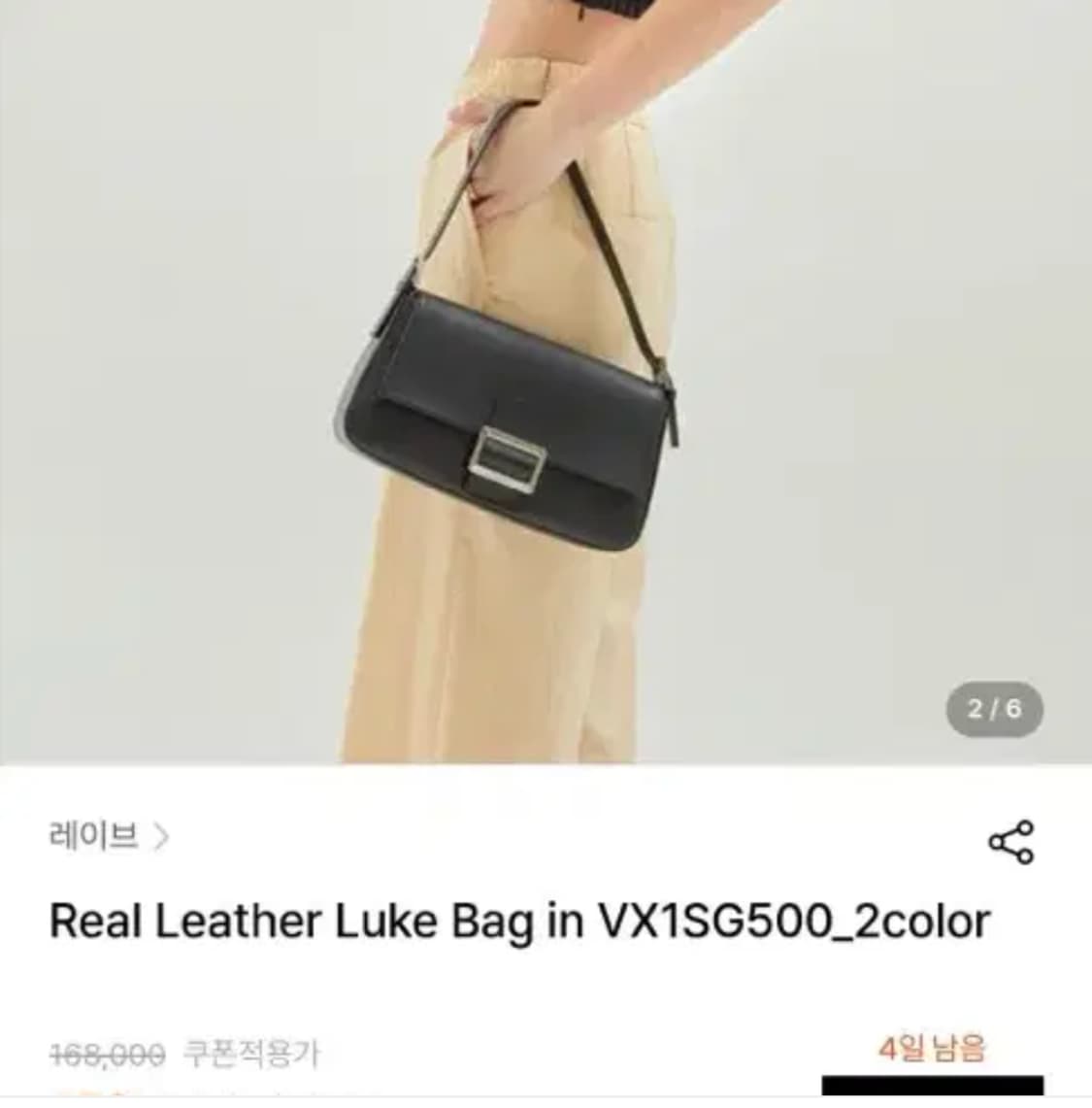 레이브 리얼레더 루크 백 상품이미지8