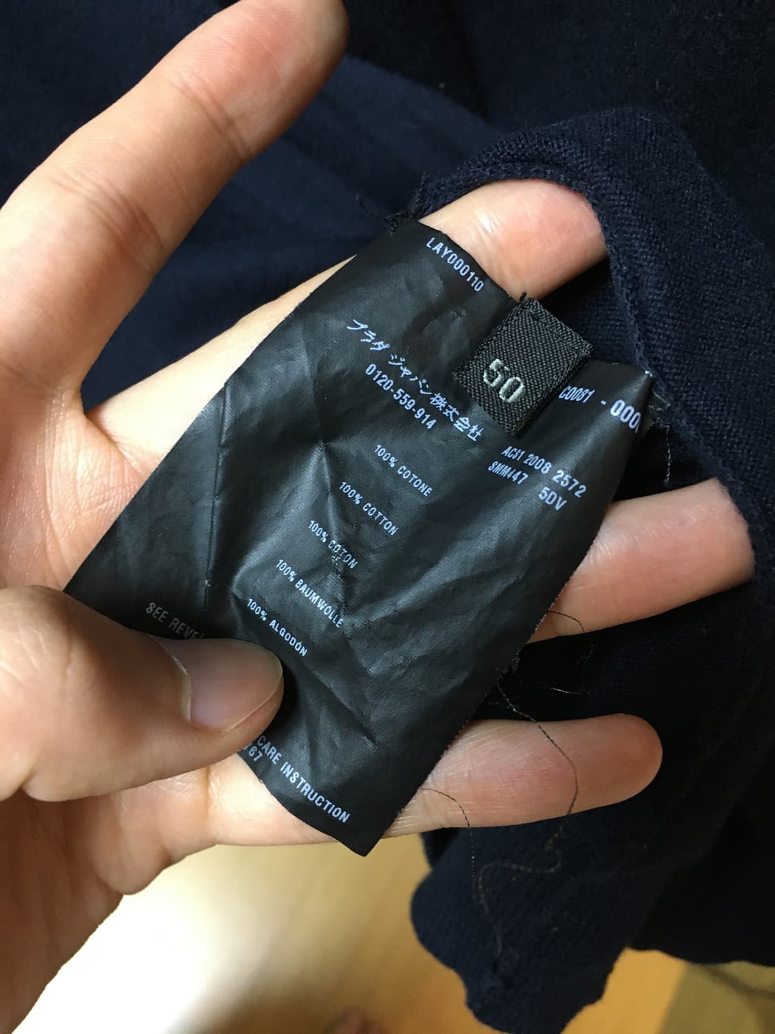 Prada sport v neck knit 상품이미지6