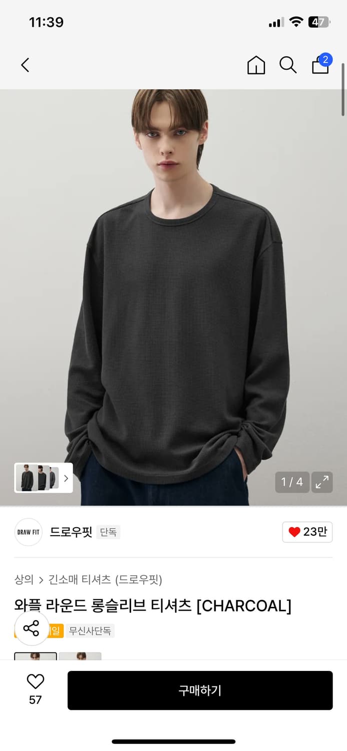(XL) 드로우핏 와플 라운드 롱슬리브 티셔츠 [CHARCOAL] 판매 상품이미지1