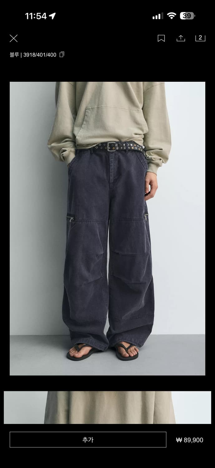 자라 워싱 파라슈트 카고팬츠 상품이미지1