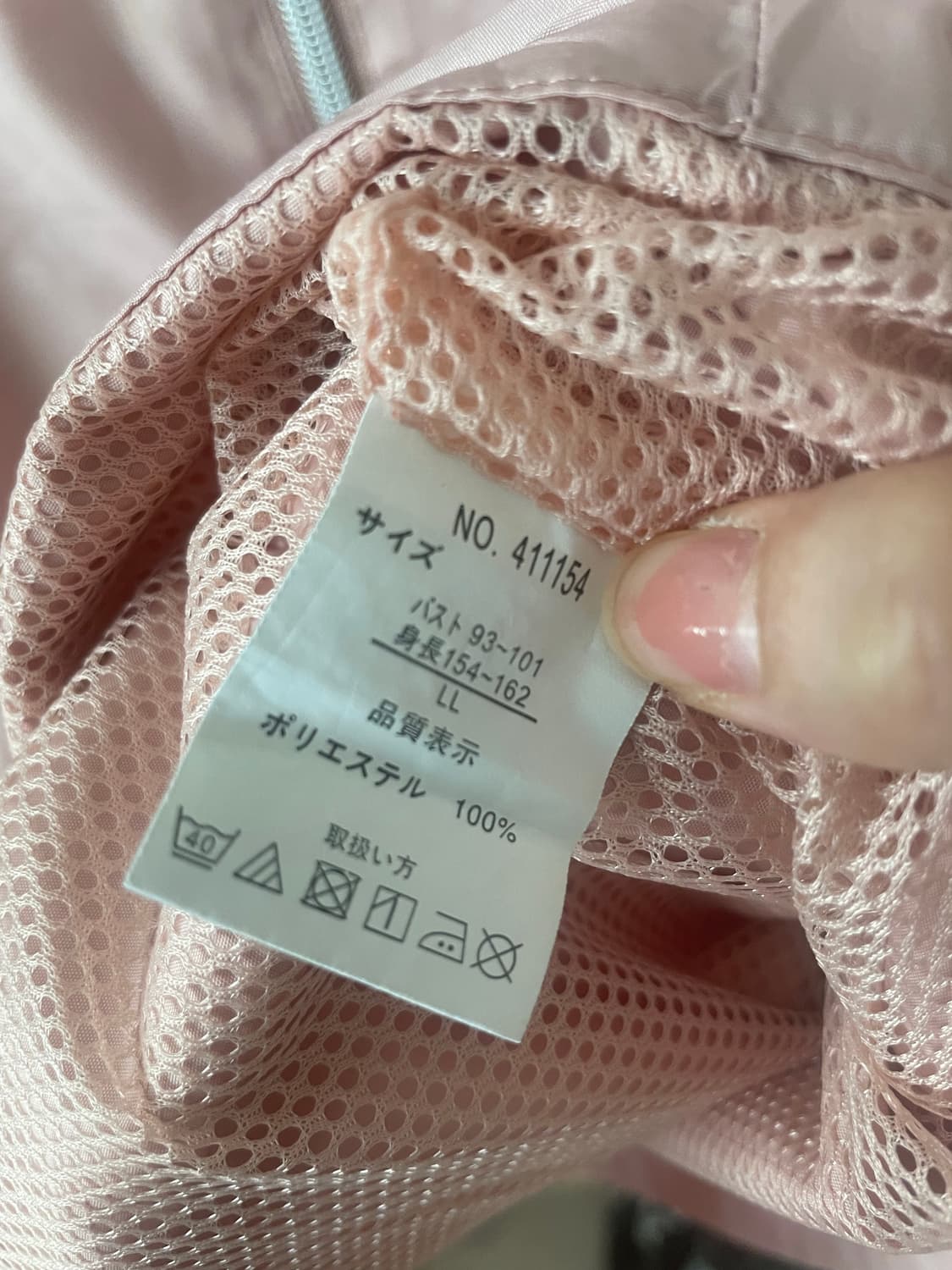 모리걸 빈티지 강아지 핑크 바람막이 💗🐶🐾 상품이미지4