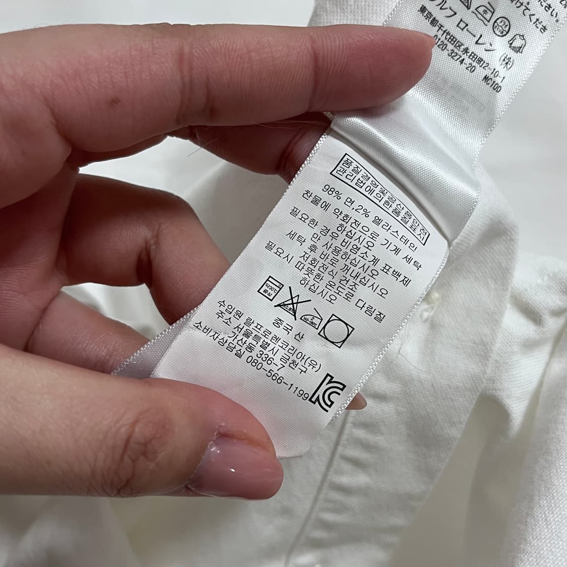 [정품] 폴로 화이트 / 멀티포니 솔리드 셔츠 [ L ] 상품이미지7