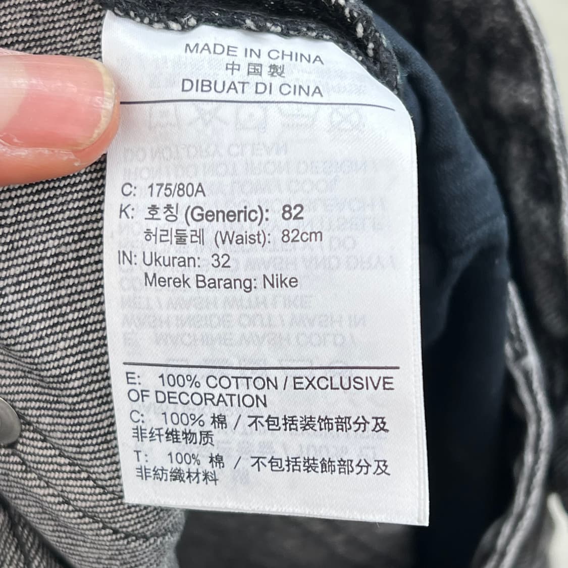 에어조던 데님팬츠  r2947 상품이미지7