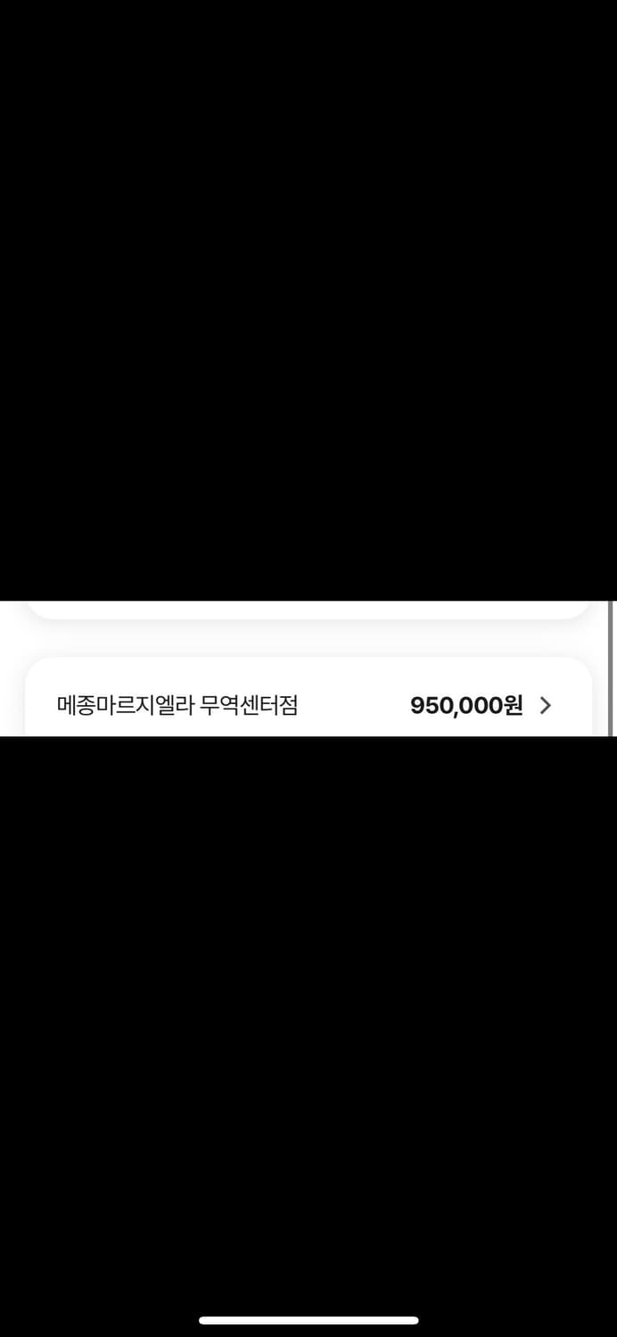 마르지엘라 티셔츠 상품이미지2