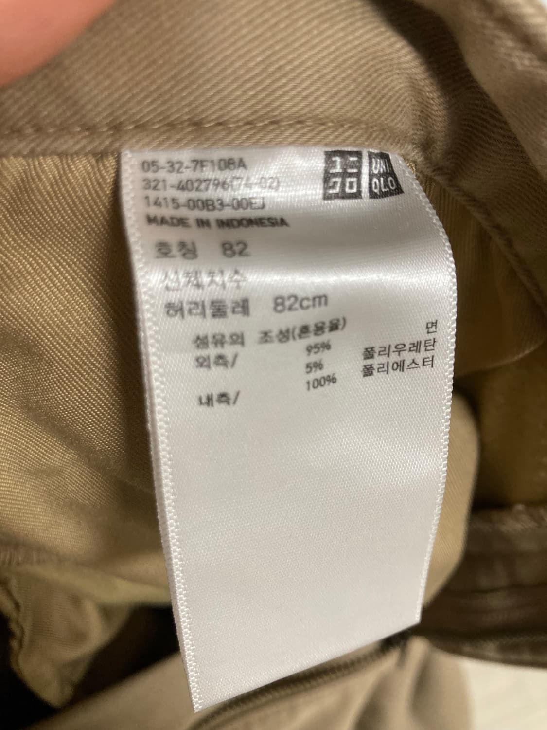 유니클로 겨울 치노 82(32) 상품이미지3