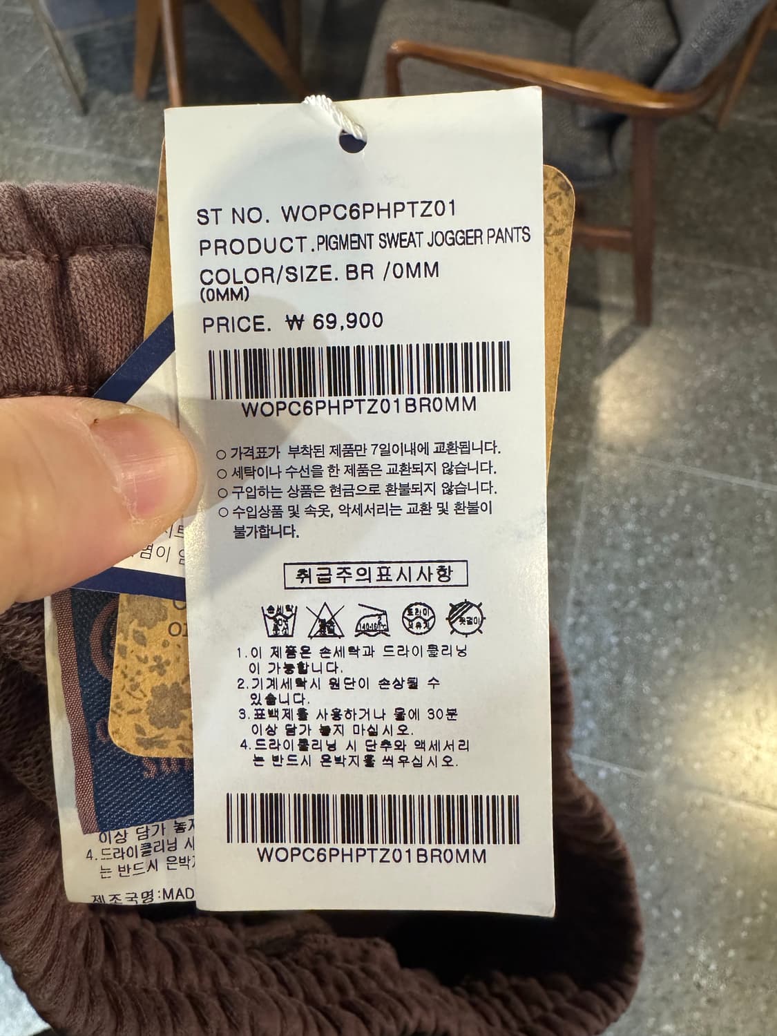 워싱조거팬츠 m 새상품 상품이미지6