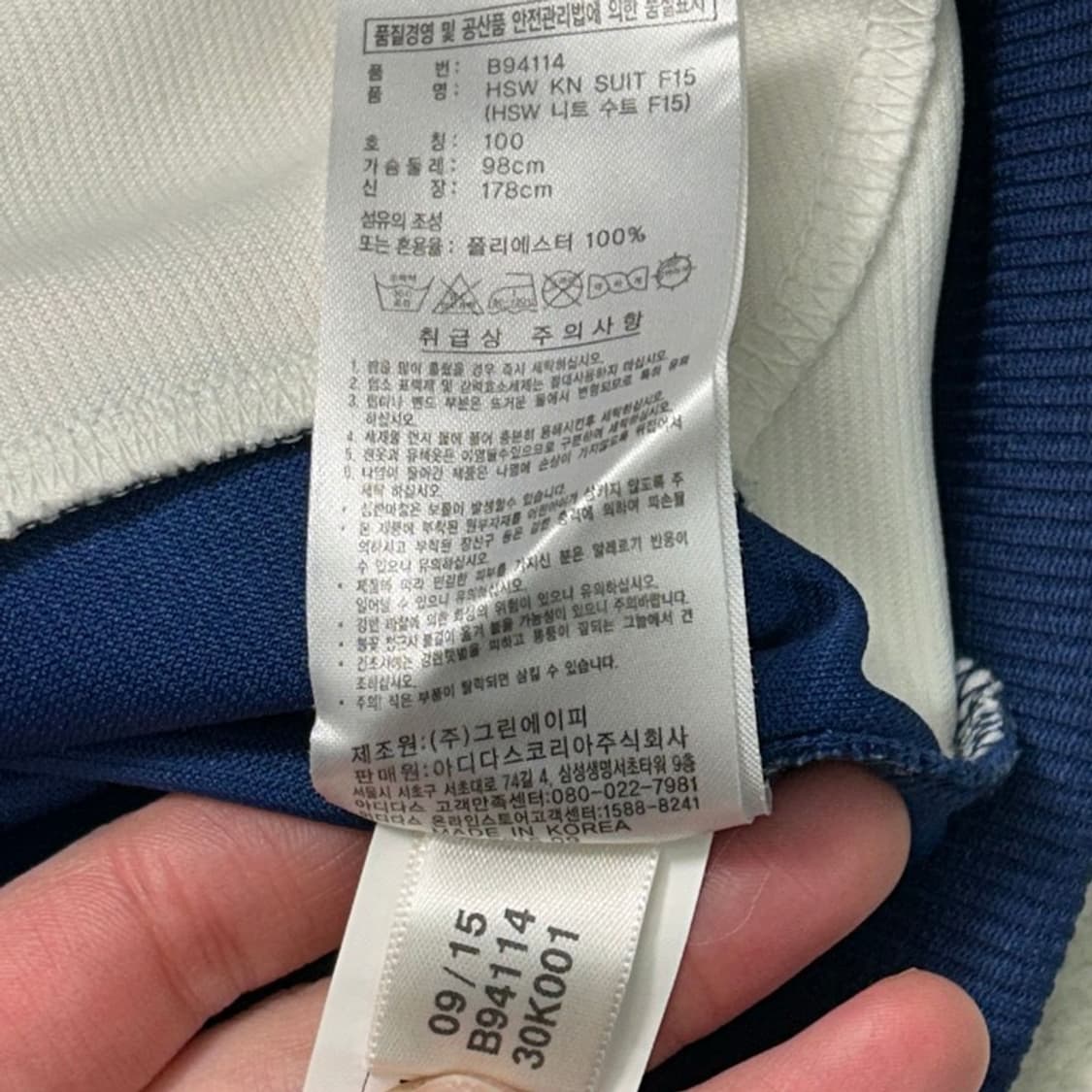 아디다스 트랙탑 화이트 네이비 핑크 100 상품이미지6