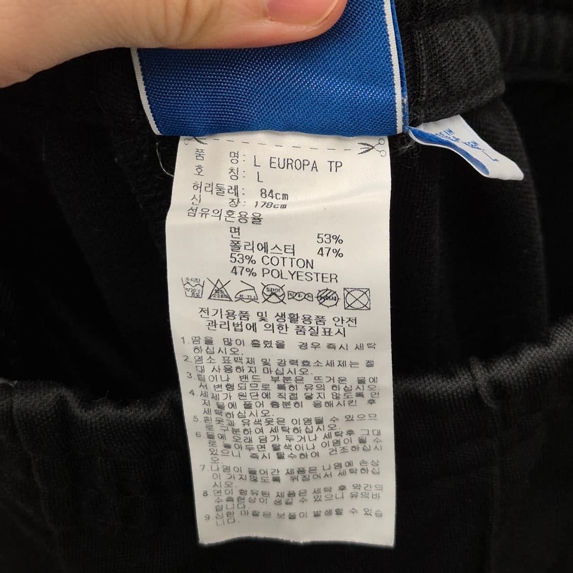 아디다스 유로파 트랙 팬츠 L 상품이미지5