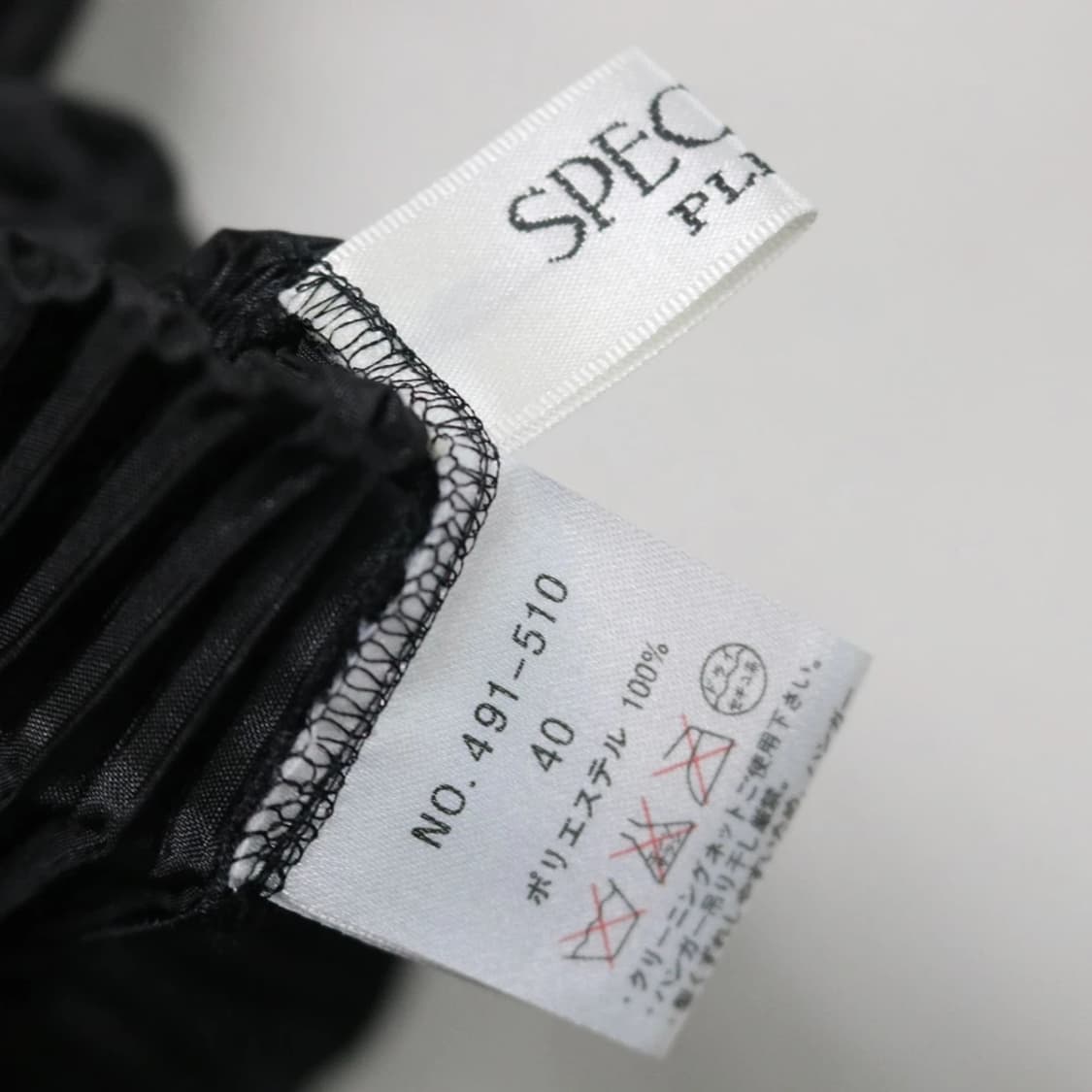 이세이미야케 스피치오 플리츠 원피스 64300 상품이미지9